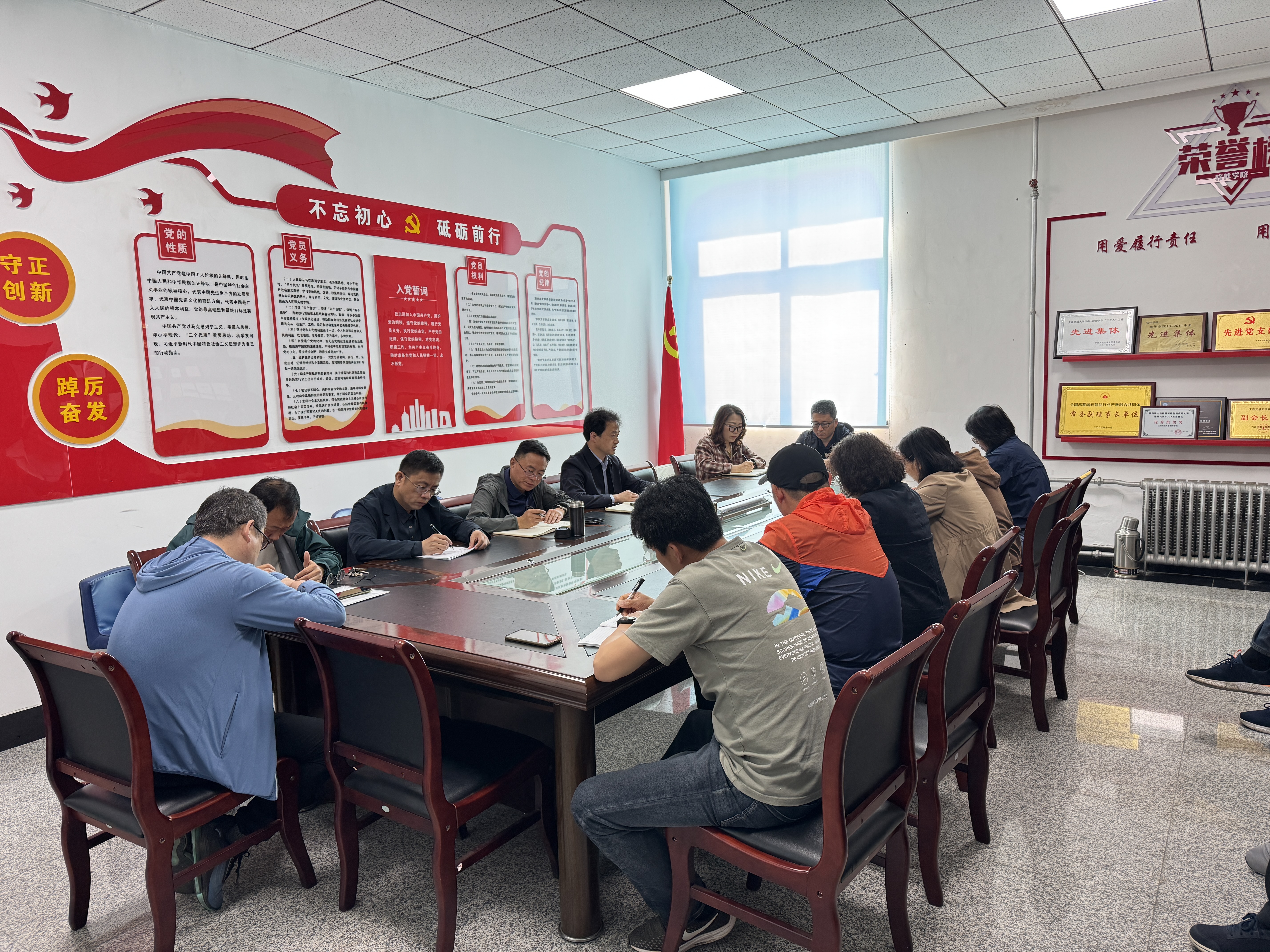 91网站
贯彻落实学校党委三届二次全会精神